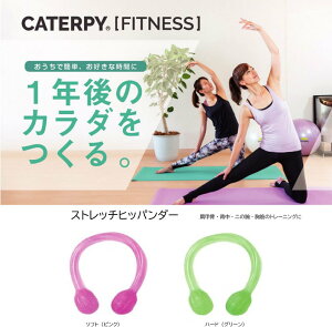 トレーニングチューブ 肩甲骨の人気商品 通販 価格比較 価格 Com トレーニングチューブ 肩甲骨の人気商品 通販 価格比較 価格 Com