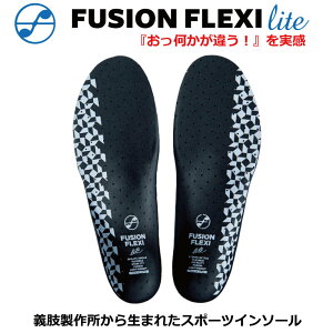 �C���\�[�� FUSION FLEXI lite�@�t���[�W���� �t���L�V�@���C�g�@�i���{�`�����쏊�@�t���[�W�����t���L�V���C�g�@���~���@�C��@�Ռ��z���@�X�|�[�c�@�v���I�舤�p�@�y�� �y�l�R�|�X�����z