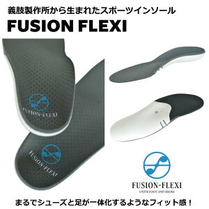 �C���\�[�� FUSION FLEXI�@�t���[�W���� �t���L�V�i���{�`�����쏊�@�t���[�W�����t���L�V�@���~���@�C��@�Ռ��z���@�X�|�[�c�@�v���I�舤�p�@�y�� �y �i�J�W�}�X�|�[�c �z