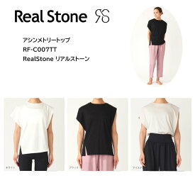 RealStone リアルストーン アシンメトリートップ RF-C007TT ヨガウェア フィットネスウェア ヨガ ヨガウェア 日本発 エクササイズ フィットネス 体操 普段着 レディース 女子用 【※ネコポス便送料無料】【 ナカジマスポーツ 】