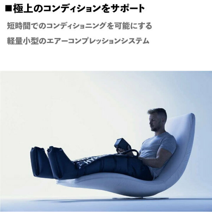 楽天市場】[日本正規販売店] Hyperice/ハイパーアイス Hyperflux Leg 