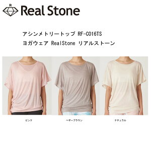 RealStone AXg[ AVg[gbv RF-C016TS KEFA tBbglXEFA K KEFA { GNTTCY tBbglX ̑ i fB[X qp made in JAPAN yl