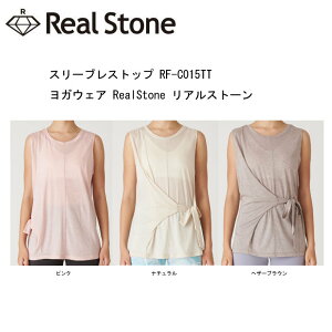 RealStone ���A���X�g�[�� �X���[�u���X�g�b�v RF-C015TT ���K�E�F�A �t�B�b�g�l�X�E�F�A ���K ���K�E�F�A ���{�� �G�N�T�T�C�Y �t�B�b�g�l�X �̑� ���i�� ���f�B�[�X ���q�p made in JAPAN �y���l�R