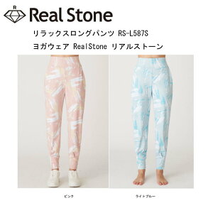 RealStone AXg[ bNXOpc RS-L587S KEFA tBbglXEFA K KEFA { GNTTCY tBbglX ̑ i fB[X qp made in JAPAN yl