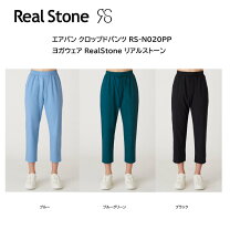 楽天市場】リアルストーン ヨガ パンツの通販