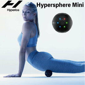 【国内正規販売店】Hyperice/ハイパーアイス Hypersphere Mini ハイパースフィア ミニ 34000 001-00 リカバリー セルフケア コンディショニング 【メーカー保証1年 正規販売店】 [ハイパーアイス] 日本正規品 マッサージ ナオミ