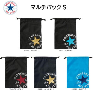 �R���o�[�X converse �}���`�o�b�OS C2255095�y �i�J�W�}�X�|�[�c �z�o�b�O �o�X�P�b�g�{�[�� �����h���[�o�b�O ���󕨑� �V���[�Y�� 40×28cm�y���l�R�|�X�Ή��z