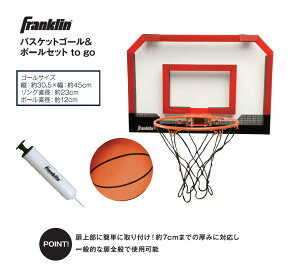 バスケットゴール 家の人気商品 通販 価格比較 価格 Com バスケットゴール 家の人気商品 通販 価格比較 価格 Com