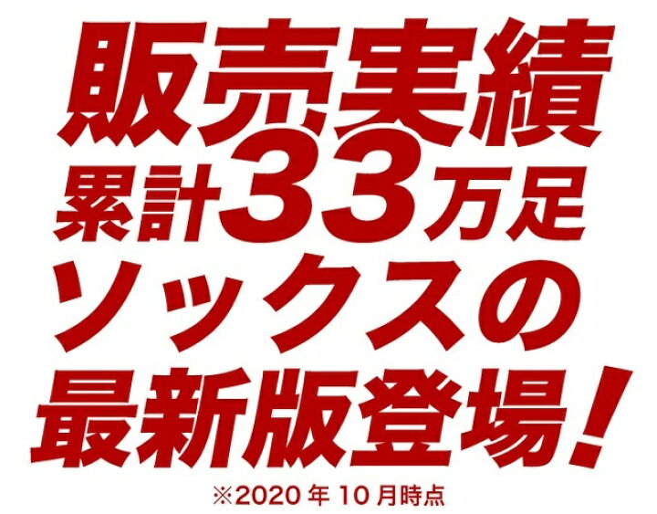 楽天市場】Activital アクティバイタル フットサポーター ダブルエックス DoubleX ハイクルー/ロング/ハイソックス/負担軽減/足首サポート/アキレス腱/アーチ/ヒラメ筋/ねんざ予防/テーピングラバー/ゴリラグリップ/足指/足裏/足袋/衝撃吸収/抗菌防臭【ネコポス便送料無料 ... 楽天市場】Activital アクティバイタル フットサポーター ダブルエックス DoubleX ハイクルー/ロング/ハイソックス/負担軽減/足首サポート/アキレス腱/アーチ/ヒラメ筋/ねんざ予防/テーピングラバー/ゴリラグリップ/足指/足裏/足袋/衝撃吸収/抗菌防臭【ネコポス便送料無料 ...