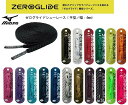 ミズノ 結びやすい 通しやすい ほどけにくい ZEROGLIDE ゼログライドシューレース(平型 幅4mm 1足分) P1GZ2021 靴ひも 緩みにくい グリップ加工 くつひも くつ紐 ランニング ジョギング サッカー フットサル バスケット 卓球 バレー ジュニア キッズ 大人【※ネコポス対応】