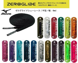 �~�Y�m ���т₷�� �ʂ��₷�� �قǂ��ɂ��� ZEROGLIDE �[���O���C�h�V���[���[�X(���^ ��4mm 1����) P1GZ2021 �C�Ђ� �ɂ݂ɂ��� �O���b�v���H ���Ђ� ���R �����j���O �W���M���O �T�b�J�[ �t