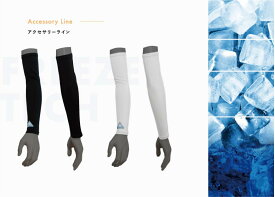 リベルタ 氷撃 FREEZE TECH 冷却アームカバー ユニセックス 男女共通 フリーズテック アクセサリーライン/冷感プリント/気化熱冷却/接触冷感/クーリング/涼感/熱中症対策/屋外/観戦/スポーツ/ゴルフ/釣り/バイク/自転車/キャンプ/ワーキング/作業/インナー/リベルタ/ネコポス