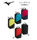 ミズノ MIZUNO マルチ シューズケース L20×W14×H34cm 33JM3501 シューズバック 靴入れ 下足入れ 上履き入れ シュー…