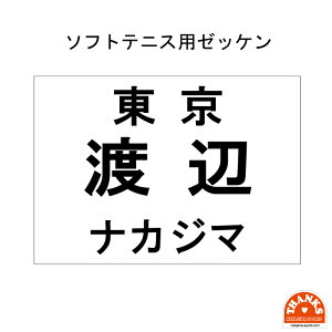 \tgejX[bP t [bP vg O l[ }[N  F ̏i4ȏ̒珳Ă܂