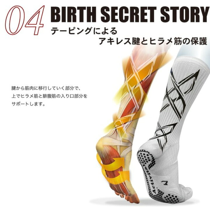 楽天市場 Activital アクティバイタル フットサポーター ダブルエックス Doublex ハイクルー ロング ハイソックス 負担軽減 足首サポート アキレス腱 アーチ ヒラメ筋 ねんざ予防 テーピングラバー ゴリラグリップ 足指 足裏 足袋 衝撃吸収 抗菌防臭 ネコポス便送料無料