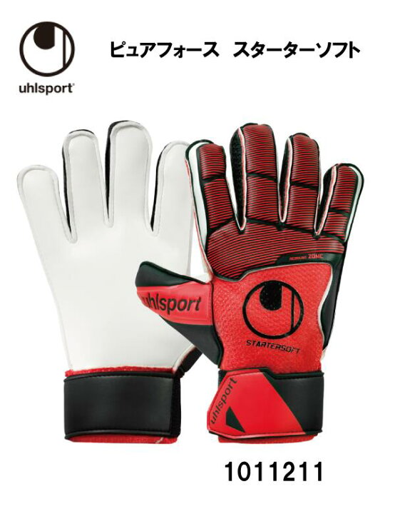 楽天市場 サッカー ウールシュポルト Uhlsport ゴールキーパーグローブ Pure Force ピュアフォース スターターソフト ネコポス便送料無料 グラブ 手袋 ジュニア Jr スポ少 小学生 キッズ 部活 練習 フットサル お買い物マラソン対象 ナカジマ