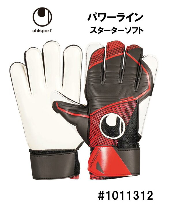 楽天市場】サッカー：ウールシュポルト「uhlsport」キーパー 