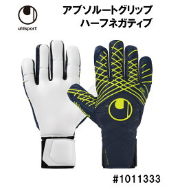 サッカー：ウールシュポルト uhlsport キーパーグローブ プレディクション アブソルートグリップ ハーフネガティブ 1011333/PREDICTION/キーパーグラブ/キーグロ/手袋/試合/大会/ゲーム/限定店モデル/2024FW