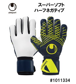 サッカー：ウールシュポルト「uhlsport」キーパーグローブ プレディクション スーパーソフト ハーフネガティブ 1011334/PREDICTION/キーパーグラブ/手袋/ジュニア対応/junior/少年/小学生/試合/大会/練習/部活/限定店モデル/2024FW