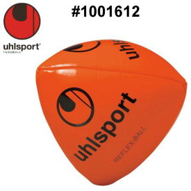 サッカー：uhlsport　ウールシュポルト サッカーボール【トレーニング】リフレックスボール　GK専用トレーニングボール　＃1001612【 5月お買い物マラソン 】