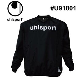 サッカー：ウールシュポルト「uhlsport」 GKウインドアップジャケット #U91801 【ネコポス便送料無料】ゴールキーパー/トレーニングウエア/ピステ/【 ナカジマスポーツ 】