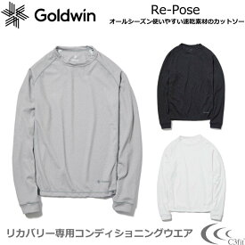 リポーズ Re-Pose ロングスリーブTシャツ（C3fit／メンズ） L/S T-Shirt　GC40300　リカバリー　光電子　免疫力　日本製 Goldwin ゴールドウィン【 5月お買い物マラソン 】