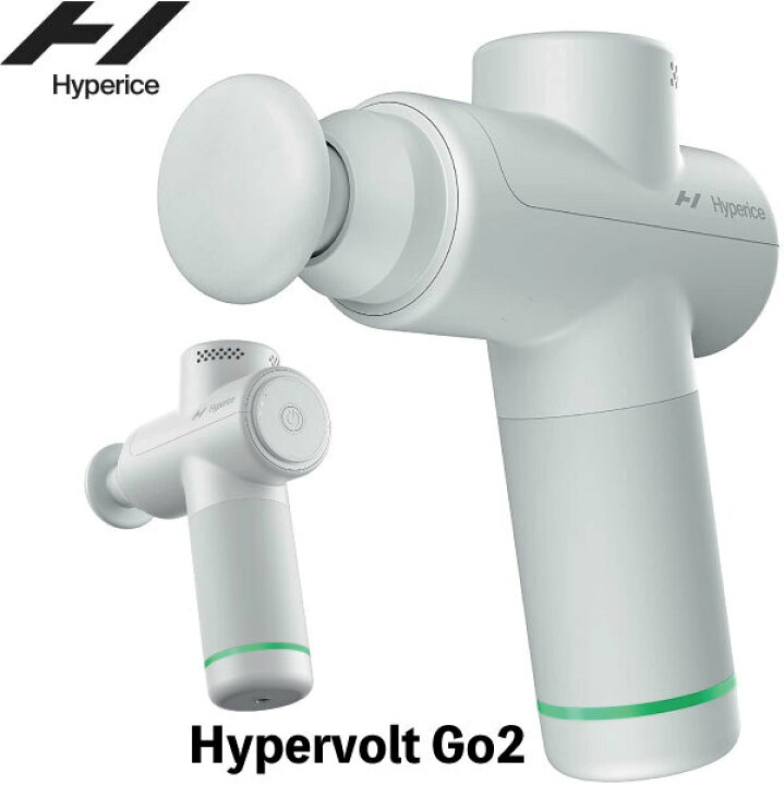 楽天市場】【国内正規販売店】Hyperice Hypervolt GO 2 ハイパーアイス  