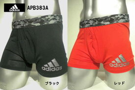 adidas ボクサーブリーフ　APB383A