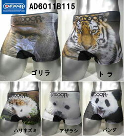 楽天市場 アウトドア ボクサーパンツ アニマルの通販 楽天市場 アウトドア ボクサーパンツ アニマルの通販