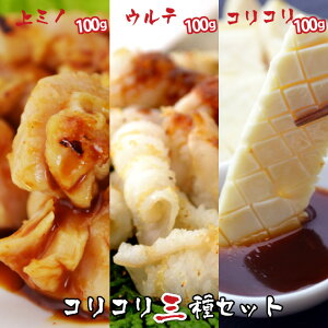  䒆 BBQ j@Mtg v[g a  RR3퐷 300g RR Ee ~m e100g ē o[xL[  z ǂ zĂ