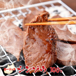  䒆 BBQ j@Mtg v[g a  K[bNV]E 100g ē o[xL[ z zĂ ܂