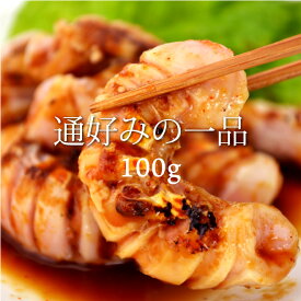 お中元 御中元 BBQ 内祝　ギフト プレゼント 誕生日 豚肉 国産豚 コブクロ 100g 豚の子宮 焼肉 バーベキュー ホルモン ホルモン焼き