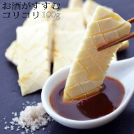 父の日 BBQ 内祝　ギフト プレゼント 誕生日 牛肉 コリコリ 100g ハツモト タケノコ ヨメナカセ 焼肉 バ…