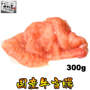  䒆 j@Mtg v[g a  Y Ӓ 300g 󂠂 ē o[xL[  z ǂ zĂ