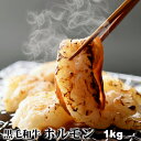 ホルモン 内祝 2020 ギフト 誕生日 プレゼント 牛肉 国産黒毛和牛 ホルモン 1kg 200g5コ 小腸 焼肉 もつ鍋 ホルモン うどん ホルモン焼き 送...