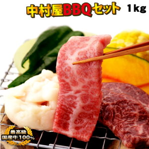 Ε Ε BBQ j@Mtg v[g a  Y o[xL[Zbg1 n~300g Jr300g z400g 1kg ē o[xL[  z ǂ zĂ