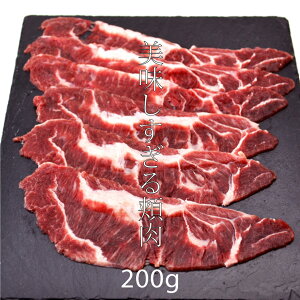  䒆 BBQ j@Mtg v[g a  Y c~ 200g j ē o[xL[ Ԃ