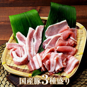 豚バラ 100g 豚肉の人気商品 通販 価格比較 価格 Com 豚バラ 100g 豚肉の人気商品 通販 価格比較 価格 Com