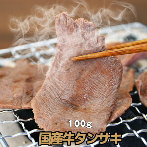  䒆 BBQ j@Mtg v[g a  Y ^ 100g ^̐ ^TL ē o[xL[ ܂