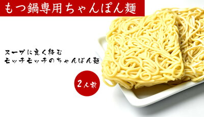 国産牛もつ鍋(焼肉、バーベキュー、もつ鍋、ホルモンうどん等に)