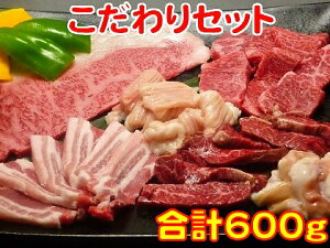 焼肉 ハラミ カルビの人気商品 通販 価格比較 価格 Com