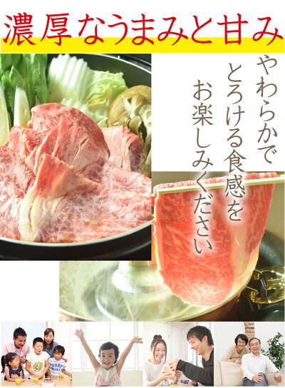 国産黒毛和牛特選ロース300g(リブロース)しゃぶしゃぶ、すきやき用