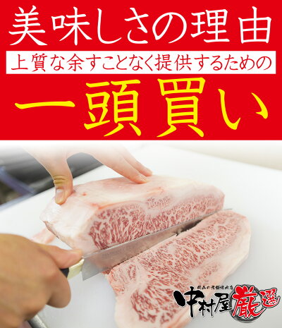 国産黒毛和牛特選ロース300g(リブロース)しゃぶしゃぶ、すきやき用