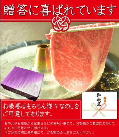 国産黒毛和牛特選ロース300g(リブロース)しゃぶしゃぶ、すきやき用