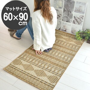 夏用 カーペット ラグ マット 絨毯 通販 価格比較 価格 Com 夏用 カーペット ラグ マット 絨毯 通販 価格比較 価格 Com