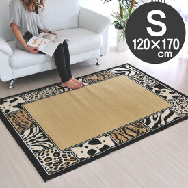 楽天市場 アニマル柄 カーペット マット 畳 インテリア 寝具 収納 の通販 楽天市場 アニマル柄 カーペット マット 畳 インテリア 寝具 収納 の通販