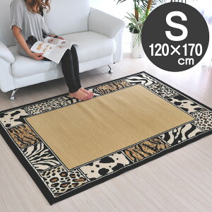 `Aj}qEfUCO120×170KE_3 Oi_ [u Ђ傤 ij Օigj/Wtii jxM[ C|[gAj} O BONFORT GRANADA