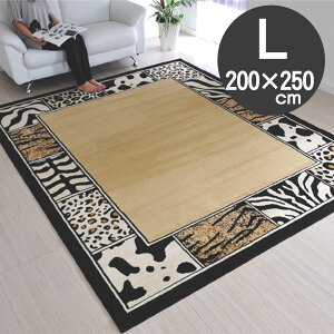 `Aj}qEfUCO200×250KE_3 Oi_ xM[ [u Ђ傤 ij Օigj/Wtii C|[gAj} O BONFORT GRANADA G0