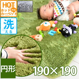 zbgJ[ybgΉ ~` Jo[ J[ybg ЂƂ炵 1R 1K ӂӂ [ VM[ O  190×190 O[  􂦂 ё  }bg u[CbVO[(Vo[) 