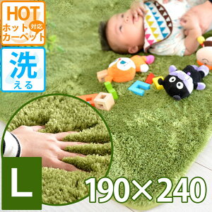 �z�b�g�J�[�y�b�g�Ή� ��3�� �J�o�[ �J�[�y�b�g �ЂƂ��炵 1R 1K �ӂ�ӂ� ����[���� �V���M�[ ���O ���� 190×240 ���m�g�[�� �􂦂� �ё� ���� �}�b�g �� �O���[�� ������ ���イ���� ���� 